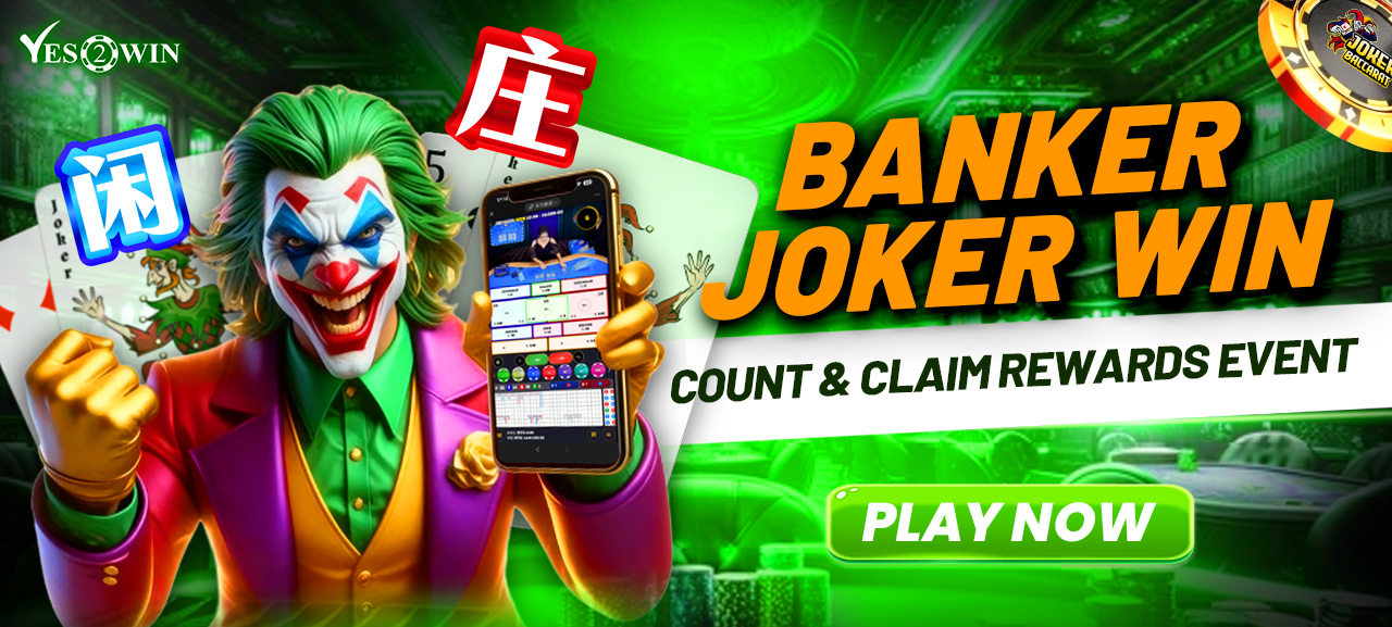 YES2WIN Joker 百家乐连赢活动 - 参与挑战赢取丰厚奖金