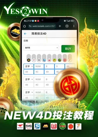 NEW 4D投注教程 - Yes2Win Malaysia