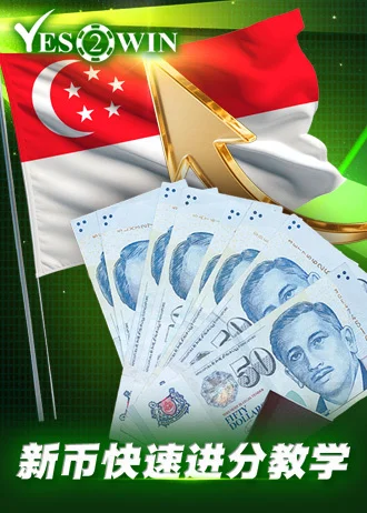 新币快速进分教学 - Yes2Win Malaysia