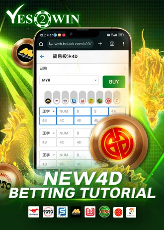 NEW 4D投注教程 - Yes2Win Malaysia