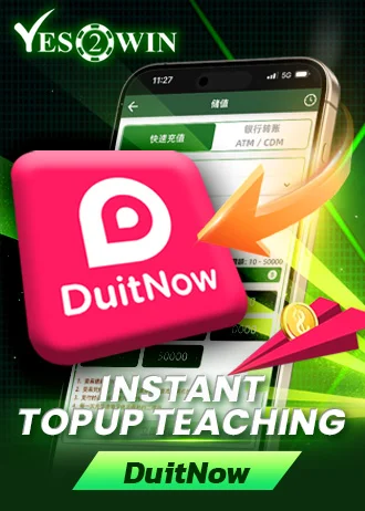 快速进分教学DuitNow - Yes2Win Malaysia