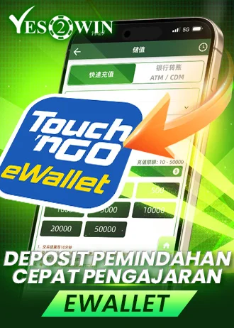 快速进分教学电子钱包 - Yes2Win Malaysia