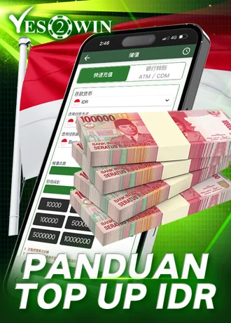 IDR充值教程 - Yes2Win Malaysia