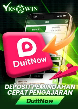 快速进分教学DuitNow - Yes2Win Malaysia